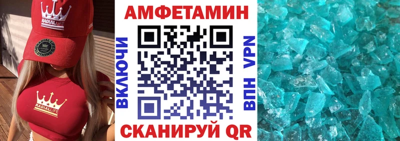 АМФ VHQ Муравленко