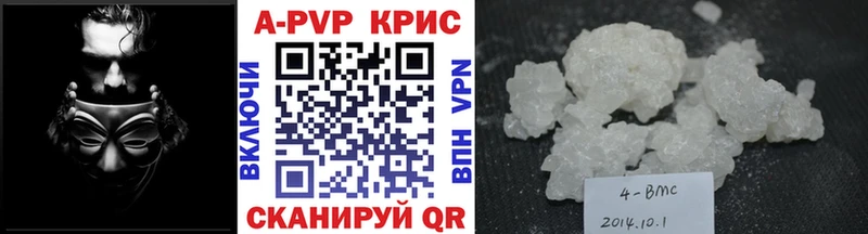 OMG как зайти  Муравленко  Alpha PVP Соль 