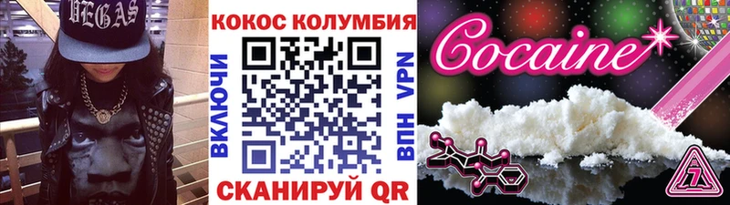 продажа наркотиков  мега маркетплейс  Cocaine Перу  Муравленко 