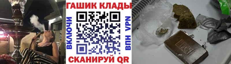 ГАШ индика сатива Муравленко