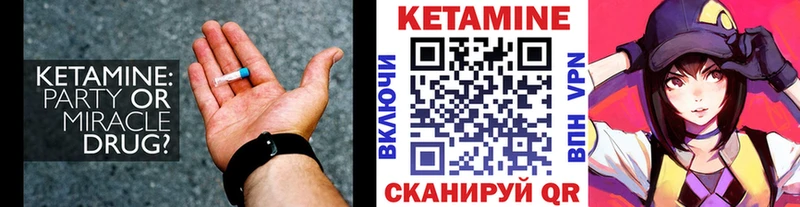 OMG как зайти  Муравленко  КЕТАМИН VHQ  цены наркотик 