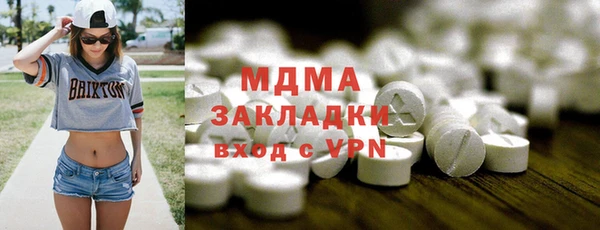 прущие крисы Алексин