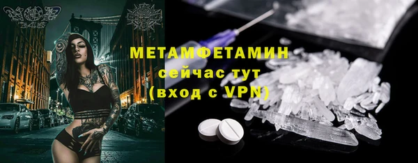 прущие крисы Алексин