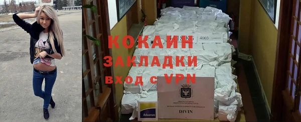 кокаин премиум Алзамай