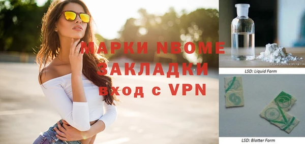 дживик Нягань