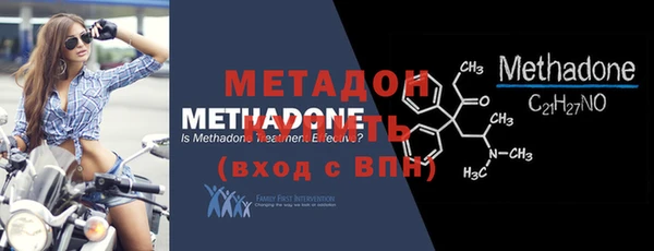 ALPHA-PVP Беслан