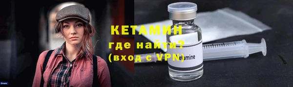 прущие крисы Алексин