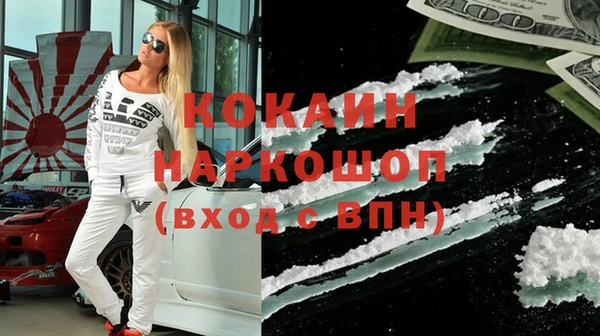кокаин премиум Алзамай