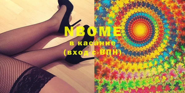 синтетический гашиш Няндома