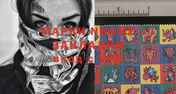 прущие крисы Алексин
