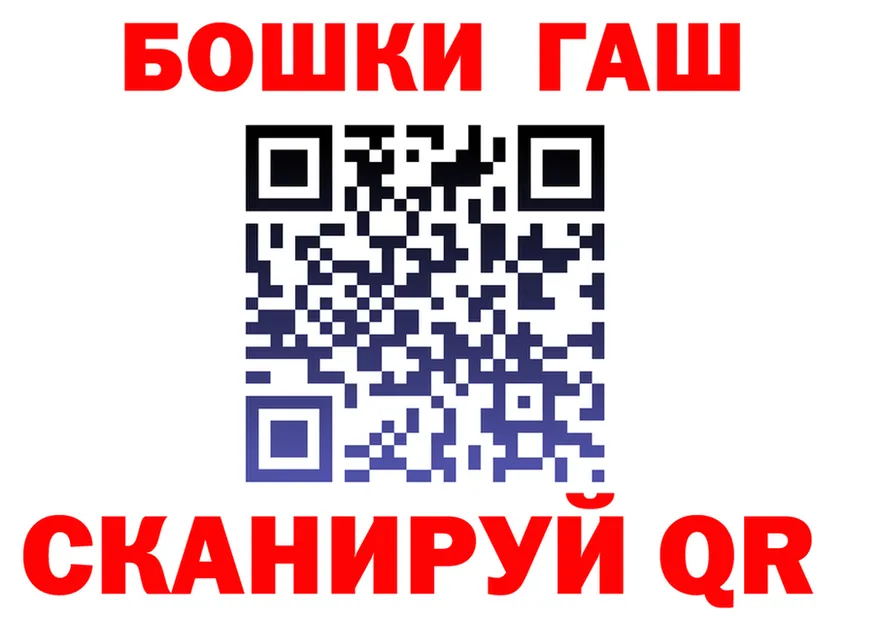 ГАШ Ice-O-Lator зеркало площадка omg Муравленко
