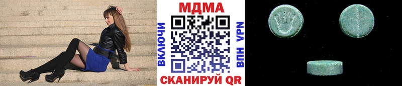 МДМА кристаллы  дарнет шоп  Муравленко 