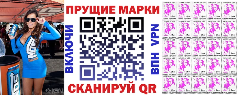 Марки NBOMe 1,5мг  нарко площадка состав  Муравленко 