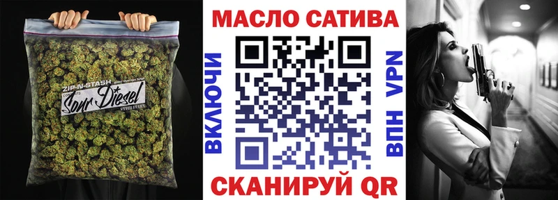 хочу наркоту  Муравленко  Дистиллят ТГК концентрат 